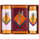 【 最新 父の日ギフト 送料無料 】 白子のり 詰め合わせ 焼のり 12袋 味のり 5袋 のり茶漬け セット 健康 ご飯のお供 おにぎり 朝食 ギフト 食品 贈...