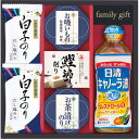 【 最新 父の日ギフト 送料無料 】 日清キャノーラ バラエティギフト キャノーラ油 詰め合わせ お吸いもの ギフトセット 松茸風味 お茶漬けのり 鰹節削り 塩...