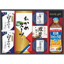 【 厳選 ギフト 送料無料 】 日清キャノーラ バラエティギフト キャノーラ油 ギフトセット お吸いもの 詰め合わせ 松茸風味 わかめスープ お茶漬けのり 鰹節削り 塩のり 和風調味料 ヘルシーオイル 便利な食卓セット