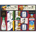 【 厳選 ギフト 送料無料 】 日清キャノーラ バラエティギフト キャノーラ油 減塩しょうゆ 焼きあごだし コンソメ 詰め合わせ お吸いもの 松茸風味 わかめス...