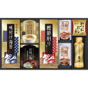 【 最新 父の日ギフト 送料無料 】 有明海産 味付け海苔 のり玉子 ふりかけ 永谷園 お吸いもの 松茸風味 鰹節 梅茶漬け 鮭茶漬け マルトモ かつおだし だ...
