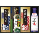 【 最新 父の日ギフト 送料無料 】 キッコーマン 生しょうゆ しょうゆ 有明海産 味付海苔 海苔 のり茶漬け わかめスープ 鰹節 削り 和食 詰め合わせ ギフ...