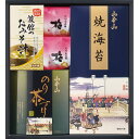 【 人気 お中元 送料無料 】 和み抄 焼海苔 お茶漬け 梅干し おみそ汁 磯の香り 大地の恵み だし 茶漬け 風味 朝食 便利 健康 和食 ご飯のお供 手軽 乾燥 食卓セット 日本の味 食品ギフト だしの素