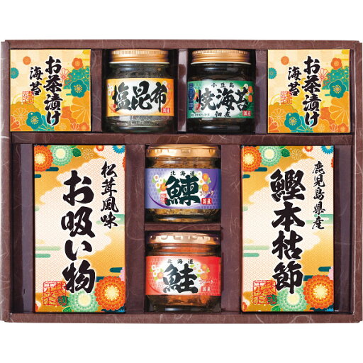 【 最新 父の日ギフト 送料無料 】 雅和膳 詰め合わせ 焼きのり 佃煮 塩昆布 鰹本枯節 松茸風味お吸い物 お茶漬け海苔 鰊フレーク 鮭フレーク 和食 ギフトセット だし 料理 おつまみ 食卓 来客用 手軽 食品セット 便利 【 最新 父の日ギフト 送料無料 】 雅和膳 詰め合わせ 焼きのり 佃煮 塩昆布 鰹本枯節 松茸風味お吸い物 お茶漬け海苔 鰊フレーク 鮭フレーク 和食 ギフトセット だし 料理 おつまみ 食卓 来客用 手軽 食品セット 便利