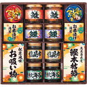 【 最新 父の日ギフト 送料無料 】 雅和膳 詰め合わせ 焼きのり 佃煮 塩昆布 鰹本枯節 松茸風味お吸い物 お茶漬け海苔 鰊フレーク 鮭フレーク さばの水煮 ...