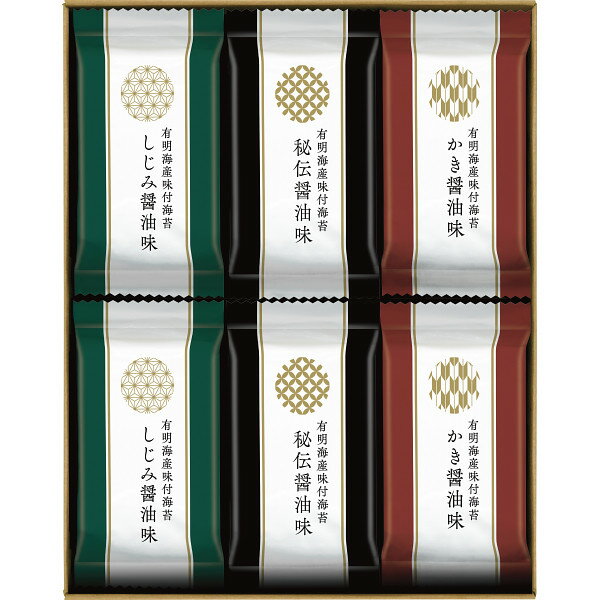 【 最新 父の日ギフト 送料無料 】 有明海産 味付海苔 詰め合わせ しじみ醤油味 かき醤油味 秘伝醤油味 食べ比べ 海苔 旨味 高品質 醤油 牡蠣 しじみ 風味豊か ご飯のお供 ふりかけ 健康 ギフト プレゼント お土産 さっぱり 塩味