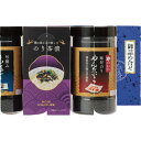 【 最新 父の日ギフト 送料無料 】 食卓のやまや 辛子明太子味 海苔 味海苔 茶漬 詰め合わせ 有明海産 辛子明太子 旬摘み お茶漬け ご飯のお供 ギフト 詰...