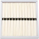 【 人気 お中元 送料無料 】 島原手延そうめん 小麦の質こだわり 自然色 さっぱり舌心地 爽やか 12束 手延べ 50g×12 乾麺 食べやすい 2分でゆで時...