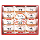 【 人気 お中元 送料無料 】 牛乳石鹸 ゴールドソープセット 石けん詰め合わせ せっけんギフト 固形石鹸 お中元 御歳暮 母の日 父の日 敬老の日 内祝い 快...