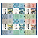【 人気 お中元 送料無料 】 バスクリン 日本の名湯ギフト 入浴剤 ギフト ギフトセット 詰め合わせ お中元 御歳暮 母の日 父の日 敬老の日 内祝い 快気祝...