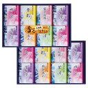 【 人気 お中元 送料無料 】 名湯綴 入浴剤セット 入浴剤 ギフト ギフトセット 詰め合わせ お中元 御歳暮 母の日 父の日 敬老の日 内祝い 快気祝い 新築...