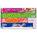 【 最新 父の日ギフト 送料無料 】 旭化成 サランラップ バラエティギフト10 キッチン ギフト 詰め合わせ ギフトセット お中元 御歳暮 母の日 父の日 敬...