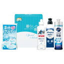 【 人気 お中元 送料無料 】 爽快生活ギフトセット キッチン ギフト 洗剤 詰め合わせ 洗剤ギフト キュキュット ギフトセット 返礼 内祝い 快気祝い 新築 ...