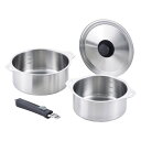 【 人気 お中元 送料無料 】 燕三 取っ手が取れる 鍋 2点セット 18cm 20cm ステンレス 兼用蓋 着脱ハンドル 日本製 IH対応 IH 直火対応着脱...