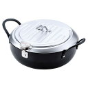 【 最新 父の日ギフト 送料無料 】 燕三条発いいもの小路 IH対応 天ぷら鍋 24cm 鉄製 蓋付 日本製