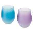 【 最新 父の日ギフト 送料無料 】 ぬりもんde Verre クールグラデーション ペア 日本製 カップ コーヒー 紅茶 お冷 フリーカップ フリーグラス マ...