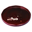 【 人気 お中元 送料無料 】 紀州塗 玉虫塗 桜 10.0丸盆 漆器 丸盆 引き出物 結婚祝い 内祝いに 出産内祝い 引き出物 結婚祝いに 30cm 日本製 2131001