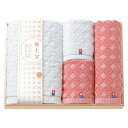 【 人気 お中元 送料無料 】 祝七宝 タオルセット タオルギフトセット フェイスタオル バスタオル ウォッシュタオル 日本製 おしゃれ お祝い タオル ギフト...