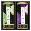 ■商品説明■ 銘茶百科 宇治森徳 銘茶詰合せ 緑茶 煎茶 深蒸し 高級 セット ギフトセット 食べ物 日本茶 茶葉 こだわり お取り寄せ 誕生日 出産内祝い 結婚内祝い お返し 快気祝い プレゼント お礼 法事 香典返し 御供 お供え お盆 優舞 深むし茶 (約80g) 煎茶 (香) (約80g... 創業より守り続けたこだわりの技術深むし茶(約80g）・煎茶(香）(約80g）×各1煎茶はうま味成分を豊富に含むため。渋みを抑えて旨みを充分に引き出すよう、時間をかけてじっくりと浸出してください。●のし,ギフトラッピング対応させていただきます(一部対応不可の商品がございます。)※直送時はのし対応不可とさせていただきます。 創業50年、お茶の老舗宇治森徳が緑茶の深い香り、味わいと共に伝統の技で、美味しいお茶に仕上げました。深むし茶(約80g）・煎茶(香）(約80g）×各1 ＜さまざまな用途でご利用いただいております＞ 産休 退職 誕生日 内祝 結婚内祝 結婚祝 記念日 出産内祝 入進学内祝 引っ越し 引っ越しご挨拶 お返し 初節句 七五三 入学 入園 卒園 卒業 就職 お祝い 御祝 引き出物 結婚引出物 結婚式 セット 詰め合わせ プチギフト ギフト ギフトセット プレゼント ごあいさつ ご挨拶 新築祝い 快気祝い お見舞い 全快祝い 御見舞 長寿祝い 金婚式 記念品 引越し 香典返し 弔事 法要 法事 志 四十九日 満中陰志 初盆 偲び草 粗供養 お供え 忌明け 七七日忌明け志 のし 熨斗 包装 母の日 父の日 お中元 御中元 暑中見舞い 残暑見舞い敬老の日 お歳暮 御歳暮 お年賀 御年賀 お土産 ホワイトデー バレンタインデー クリスマス お返し ご褒美 お配り用 帰省土産銘茶百科 宇治森徳 銘茶詰合せ 緑茶 煎茶 深蒸し 高級 セット ギフトセット 食べ物 日本茶 茶葉 こだわり お取り寄せ 誕生日 出産内祝い 結婚内祝い お返し 快気祝い プレゼント お礼 法事 香典返し 御供 お供え お盆 優舞 深むし茶 (約80g) 煎茶 (香) (約80g)× 各1