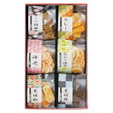 【 最新 父の日ギフト 送料無料 】 お煎餅6種詰合せ あられ煎 あられ 詰め合わせ せんべい 低脂質 間食 美味しい おせんべい おつまみ 小分け 個包装 お...