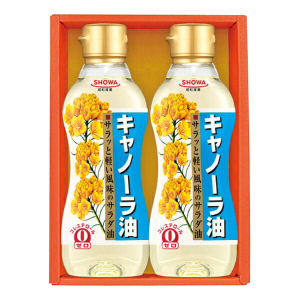 【最新 父の日 ギフト】 SHOWA ノベルティギフトセット なたね油 こだわり ギフトセット 毎日 食事 習慣 食卓 健康 内祝い ギフト 出産 結婚 快気 プレゼント お気軽 友達 同僚 親戚 上司 お供え 日持ち 弔事 法事 香典返し 法要 詰合わせ 贈り物