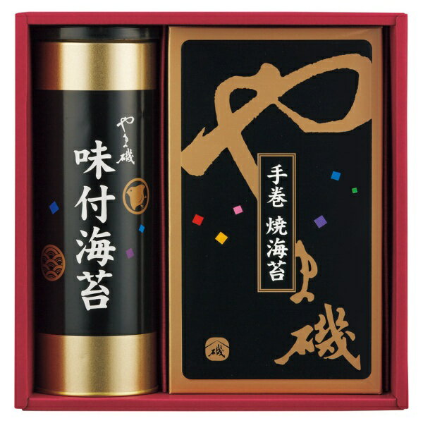 【 人気 母の日ギフト 送料無料 】 やま磯 味付海苔・手巻焼海苔詰合せ 味付きのり 海苔 やきのり 焼き海苔 おつまみ おうちごはん 時短 お取り寄せ ギフト こだわり ギフトセット 詰め合わせ 高級 惣菜 和食 お返し お祝い 逸品 ご飯のお供 ごはんのお供