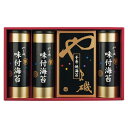 【 最新 父の日ギフト 送料無料 】 やま磯 味付海苔・手巻焼海苔詰合せ 味付きのり 海苔 やきのり 焼き海苔 おつまみ おうちごはん 時短 お取り寄せ ギフト...