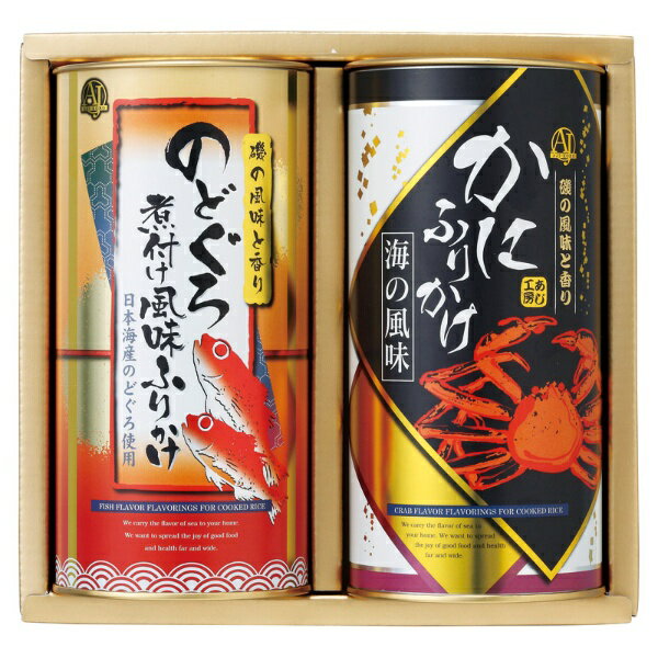 【最新 父の日 ギフト】 味工房 海鮮ふりかけ ふりかけ 詰め合せ カニ のどぐろ そうざい おうちごはん 時短 お取り寄せ ギフト こだわり ギフトセット 高級 お返し お祝い 逸品 ご飯のお供 ごはんのお供 プレゼント かにふりかけ のどぐろ煮付け風味ふりかけ