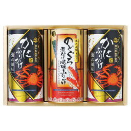 【最新 母の日ギフト 送料無料】 味工房 海鮮ふりかけ ふりかけ 詰め合せ かに ノドグロ そうざい おうちごはん 時短 お取り寄せ ギフト こだわり ギフトセット 高級 お返し お祝い 逸品 ご飯のお供 ごはんのお供 プレゼント かにふりかけ のどぐろ煮付け風味ふりかけ