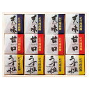 【 最新 父の日ギフト 送料無料 】 紀州南高梅 三景12粒 梅干し 詰め合せ 梅干 うめぼし そうざい おうちごはん 時短 お取り寄せ ギフト こだわり ギフ...