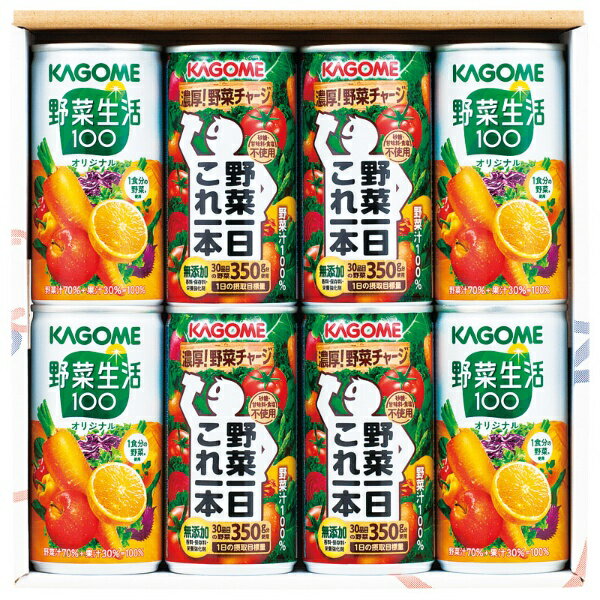  カゴメ ヘルシードリンクセット 野菜ジュース 果物ジュース 健康 セット 詰め合わせ お取り寄せ 贈り物 贈答 お祝い お礼 お返し 内祝い 記念日 プレゼント お中元 お歳暮 飲料 日持ち 弔事 法事 香典返し 法要