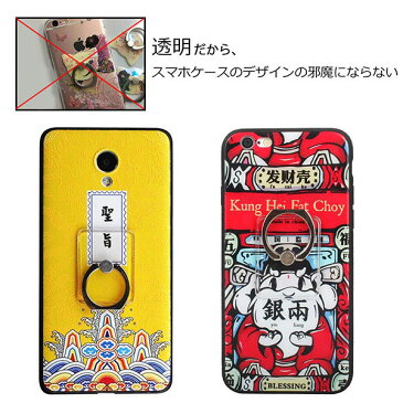 スマホリング おしゃれ 透明 薄型 落下防止 ホールドリング スタンド機能 360度回転 スマホ iPhone Android 角型 2個組 送料無料