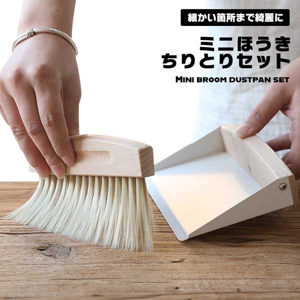 トイレ掃除用品