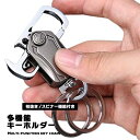 キーホルダー おしゃれ 金具 メンズ ダブルリング フック 栓抜き スピナー 紛失防止 レディース ファッション 小物 鍵 キー カラビナ キーリング付き 軽量...
