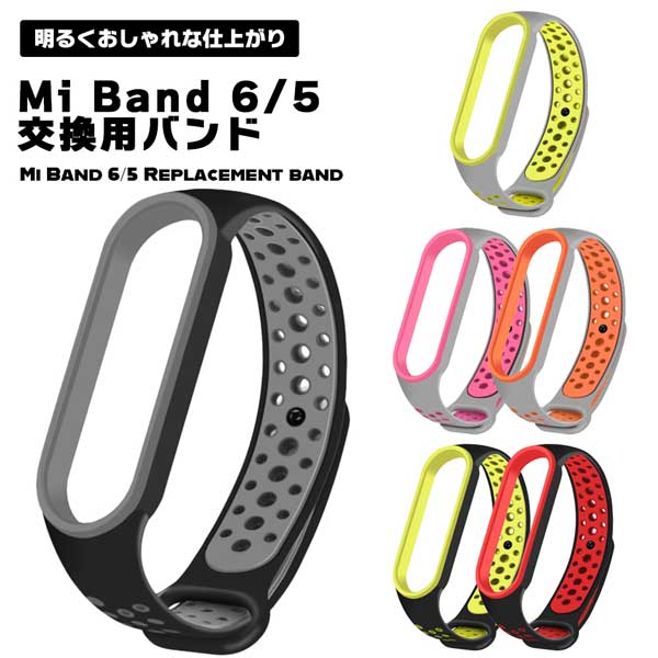 Mi Band 6/5 ޡȥå Х 򴹥Х ꥳ ե Ŭ ĹĴǽ ɿ ɿ ؤ٥ ʼ 餫...