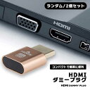 HDMI_~[vO 2 HDMI z fBXvC 4K @60Hz o[` j^[ fBXvC d MȂ vOAhvC RpNg gѕ֗ [g[N vWFN^[ 