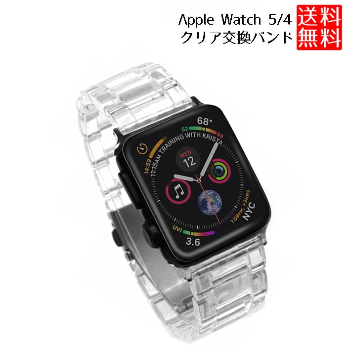 アップルウォッチ バンド Apple Watch 6 5 アップルウォッチ バンド 4 SE 透明 おしゃれ アップルウォッチ バンド Apple クリア 交換 替えバンド 送料無料