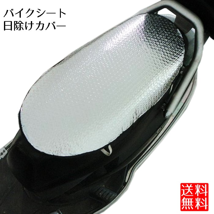 楽天市場】日よけ シェード(対応車種メーカーミニ)(バイク 楽天市場】日よけ シェード(対応車種メーカーミニ)(バイク