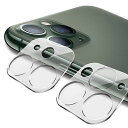 【処分特価】 iPhone11 Pro Max iPhone12 Pro mini iPhone11 Pro カメラレンズ 保護フィルム iPhone11 Pr...