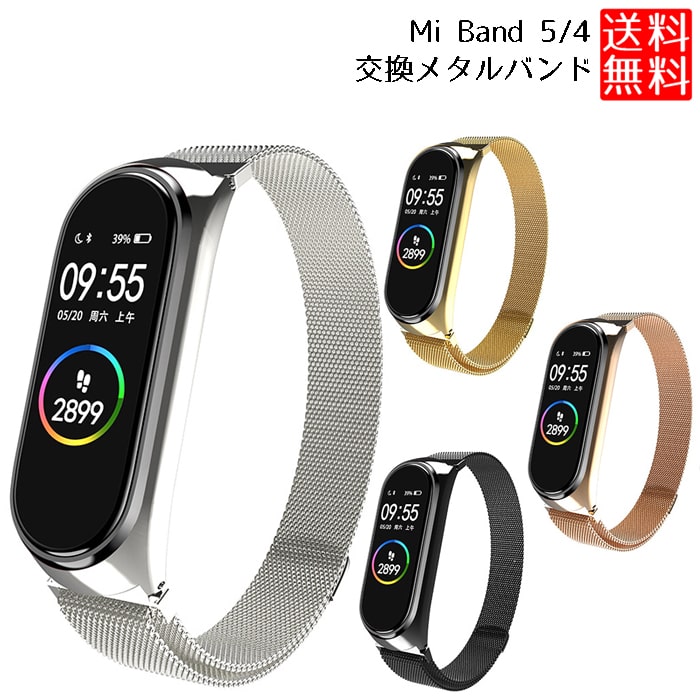 Mi Band 5 4 Х Xiaomi Mi Band 򴹥Х ᥿ Mi Band 5 롼  ٥ ̵