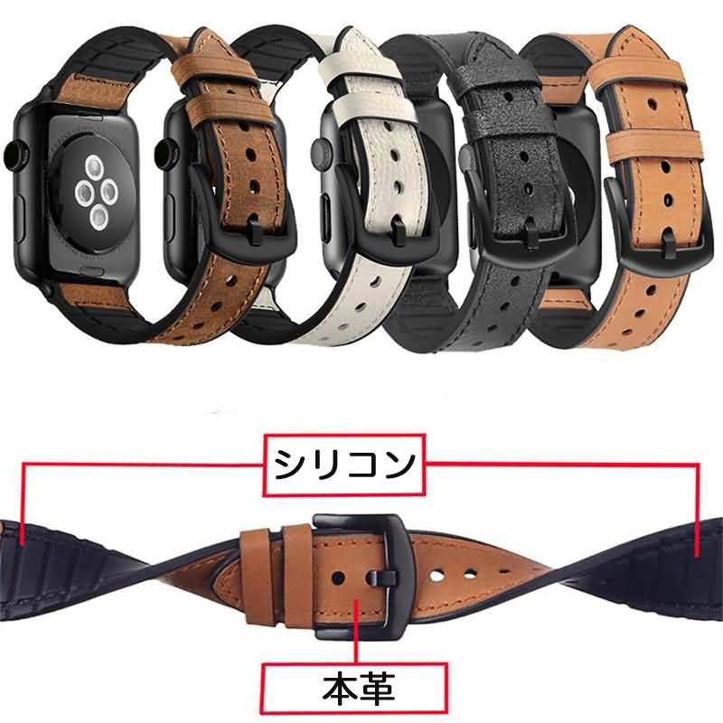 Apple watch 42mm/44mm 本革＋シリコン バンド アップルウォッチ バンド ベルト 取付簡単 38mm/40mm 交換用バンド 本革製 アップルウォッチ バンド ソフト バンド Apple watch series6 series5 series4 series3 series2 series1 SE 交換ベルト 腕時計バンド ...