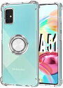 Galaxy A51 M40S 360 度 回転 メタル リングスリム 衝撃 吸収 強化 コーナー ソフト TPU シリコーン クリア ケース 6.5 (2020) ...