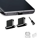 USB Type C キャップ コネクタ防塵保護カバー 携帯タイプc ポート充電穴端子防塵プラグ 精密アルミ製で高級感が 超耐久 3.5MMイ...