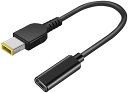 タイプC USB-C 入力 DC 11×4.5 mm 変換 NEC Lenovo ノートパソコン 充電器 レノボ LAVIE 方口 スリムチップ PD 充電 TYPE-C 変換アダプター AC充電 電源 ケーブル ブラック 送料無料