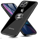 iPhone 12 Pro ケース iPhone 12 ケース リング付き クリア 透明 TPU 耐衝撃 車載ホルダー対応 スタンド機能 防塵 薄型 軽量 落下防止 一体型 変形防止 全面保護カバー アイフォン12P 12ケース 黒 MJJ-SJ-1039-12-9 送料無料