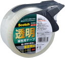 3M スコッチ ガムテープ 梱包テープ 重量用 48mm×50m カッター付 315DSN...