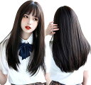 ウィッグ ロング かつら ロリータ 黒茶 自然 耐熱 ストレート コスプレ ぱっつん フルウィッグ ネット付き コスチューム用小物 レディース