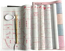 書道 セット 墨汁 不要 水だけで書ける 不思議 な 習字 練習 用具 水書布 6 枚セット( 書き初め の 練習 に最適 )筆と水皿付き