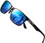 サングラス ウェリントン メンズ 運転用 偏光 サングラス 釣り へんこう さんぐらす ブルー sunglasses for men UVカット おしゃれ