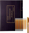 観音経 写経用紙 セット 南無観世音妙法蓮華経 普門品 筆金色 なぞり書き - 仏教経典を学ぶ 練習用 健康のために祈る 送料無料